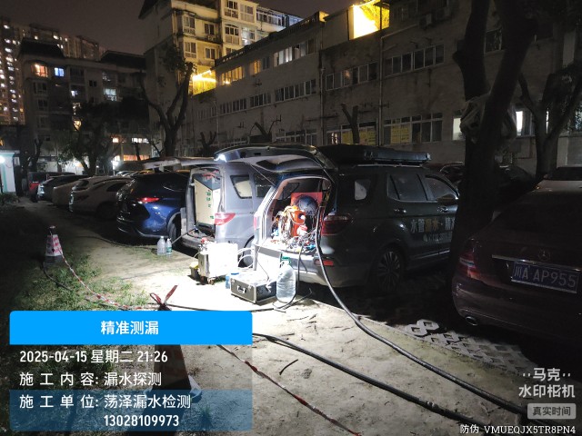 华亭市消防水管漏水检测维修公司电话